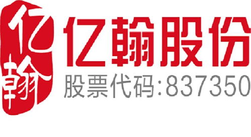 上海億翰商務(wù)咨詢(xún)股份