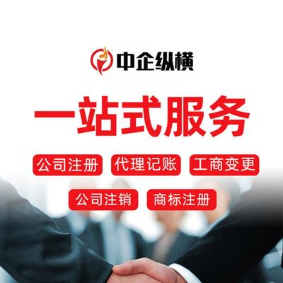 如何在協(xié)會(huì)辦理基金產(chǎn)品備案手續(xù)
