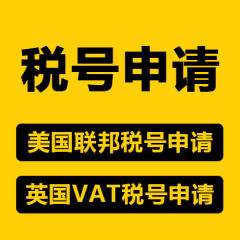 專(zhuān)利申請(qǐng)版權(quán)登記商標(biāo)注冊(cè)深圳錦業(yè)商務(wù)咨詢(xún)